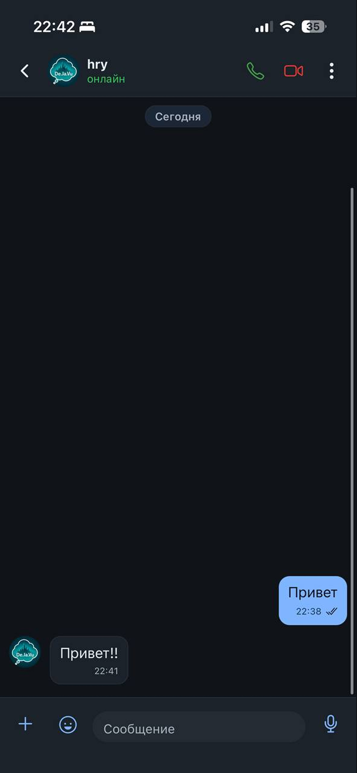 Диалог в NON 2